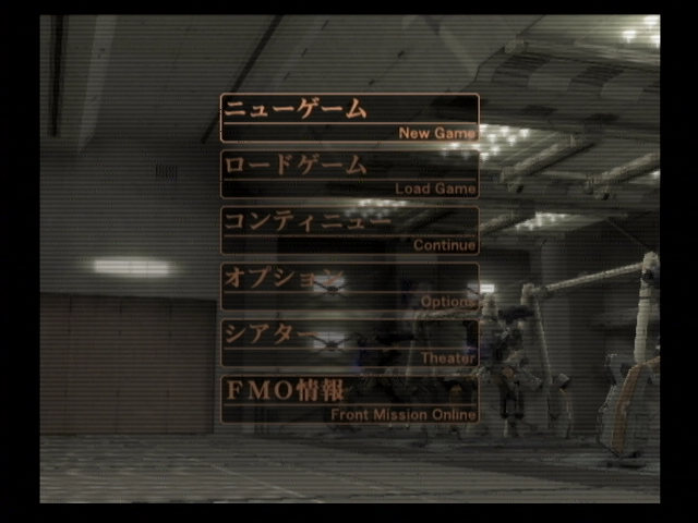 Front Mission 5: Scars of the War screenshot 4 for Playstation 2